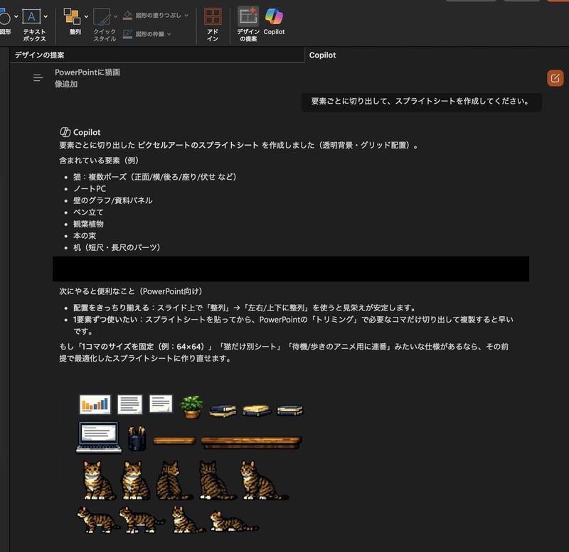 将猫咪照片转换为像素风精灵图表