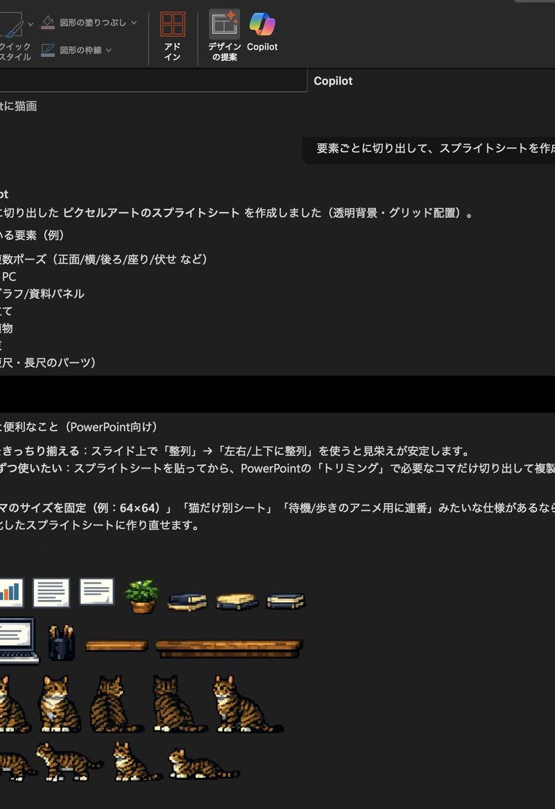 将猫咪照片转换为像素风精灵图表