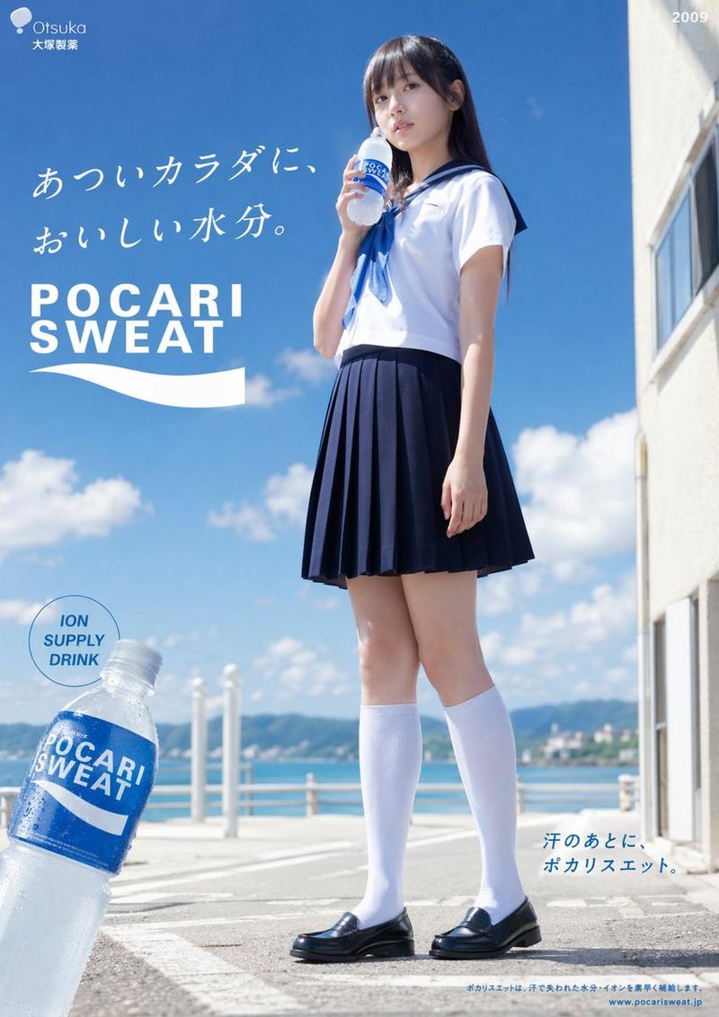 海边宝矿力水特女高中生广告
