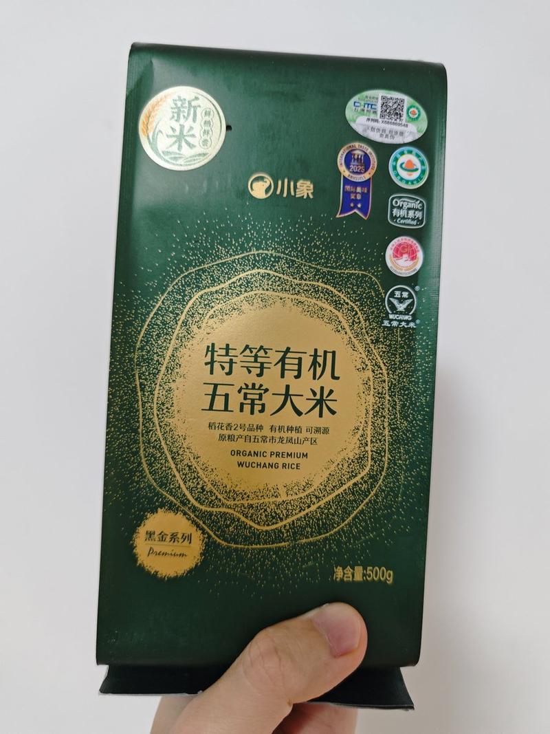 以产品为灵感的时尚设计
