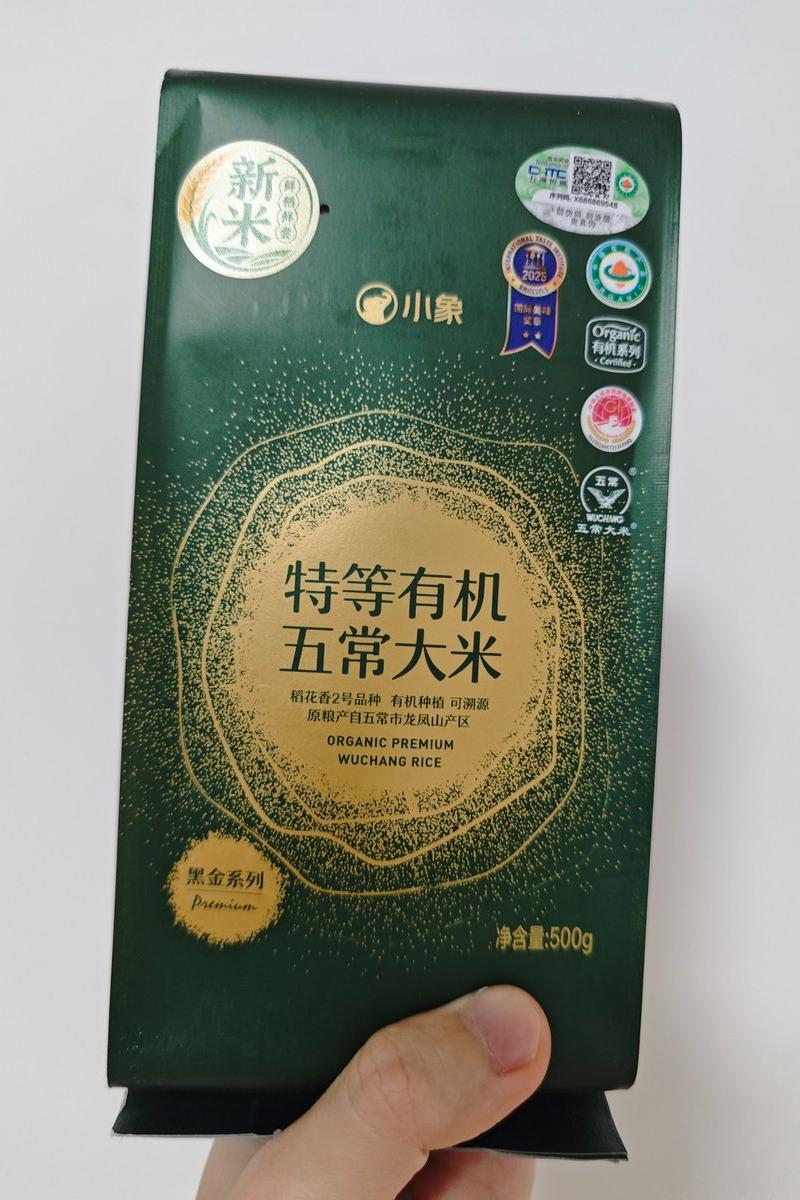以产品为灵感的时尚设计