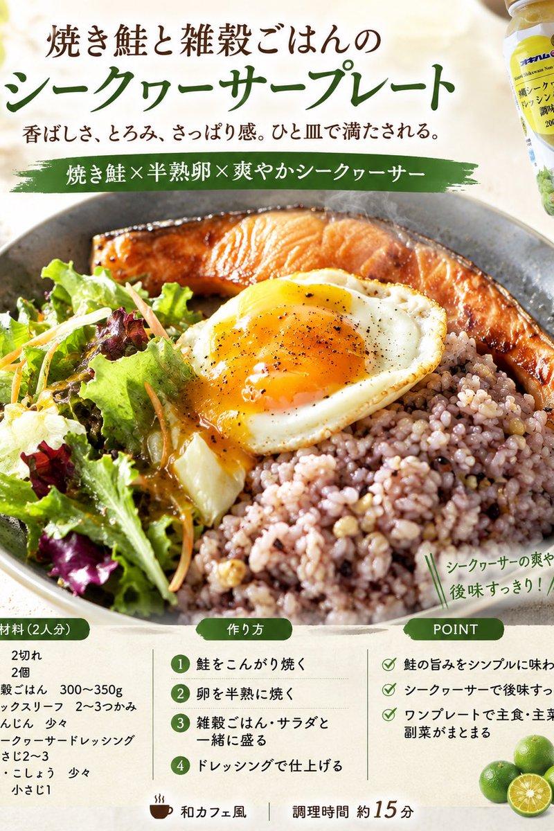 专业食谱卡片设计师