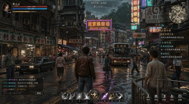 雨夜霓虹澳门 RPG 游戏截图