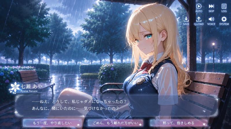 雨中公园视觉小说 CG