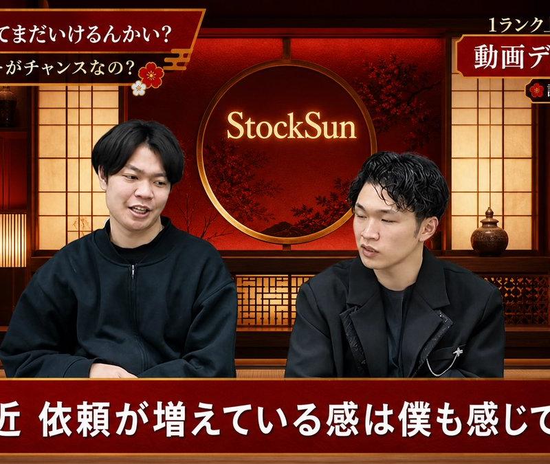 红色日式风格设计
