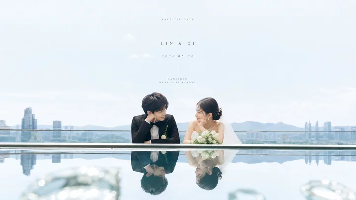 Airy Reflective Wedding Save the Date
