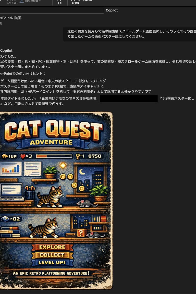 复古像素猫咪游戏海报