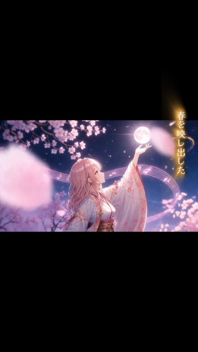 Sakura Moon 动漫 MV 剧照
