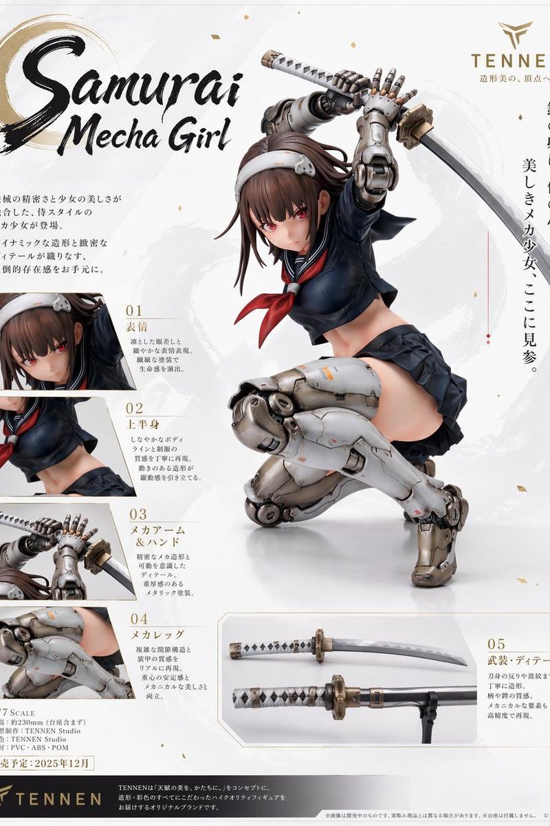 武士机甲少女手办海报