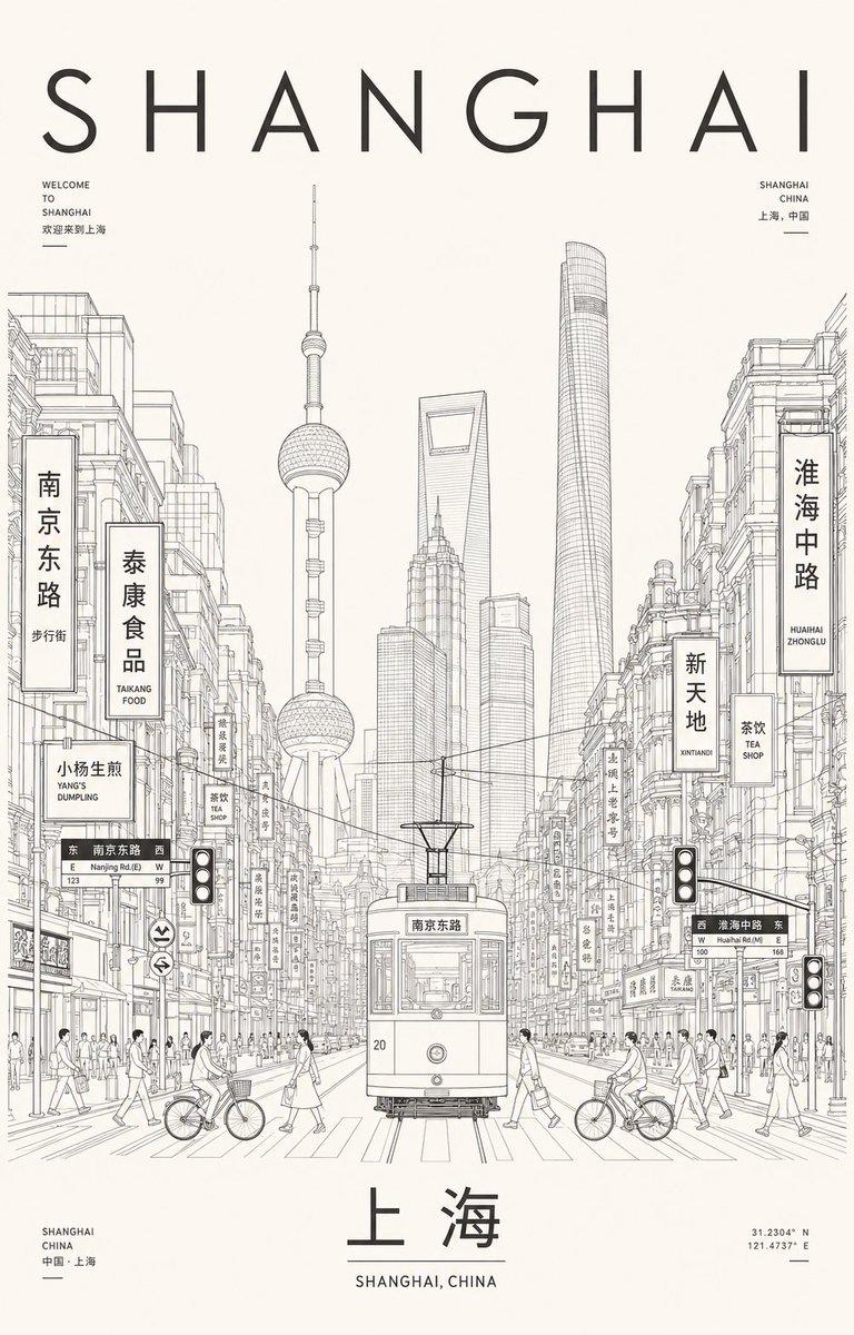 极简主义上海线条艺术海报