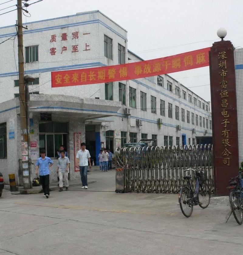 深圳工厂大门照片