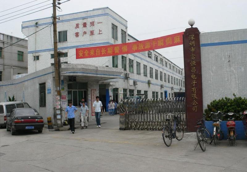 深圳工厂大门照片