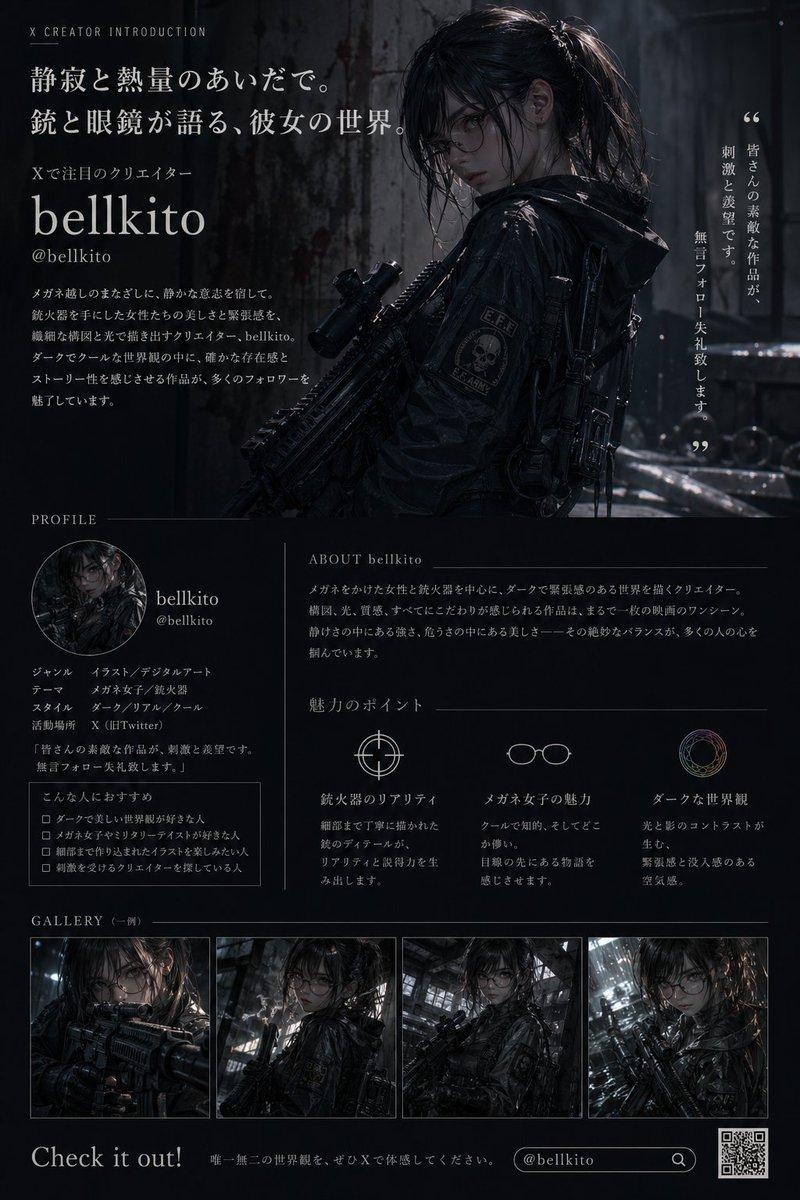 社交媒体杂志封面