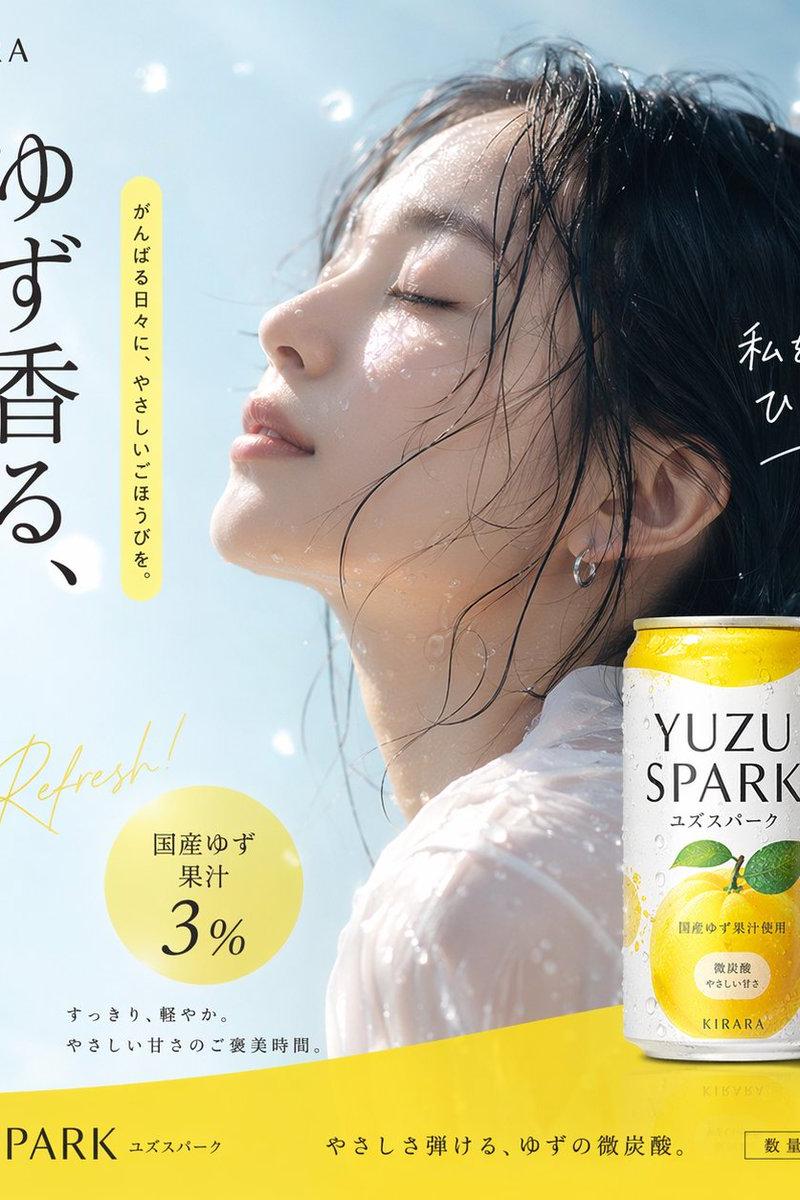 气泡饮料广告横幅