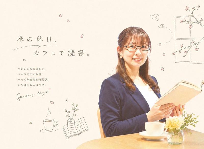 春日咖啡馆阅读主题编辑图