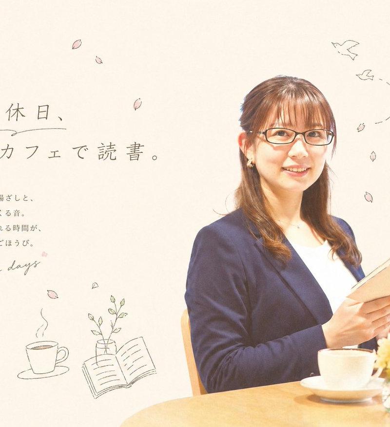 春日咖啡馆阅读主题编辑图