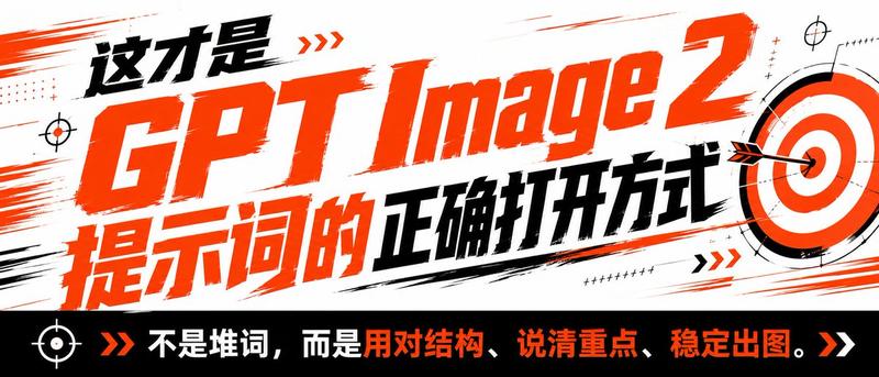 高对比度战术风格杂志封面