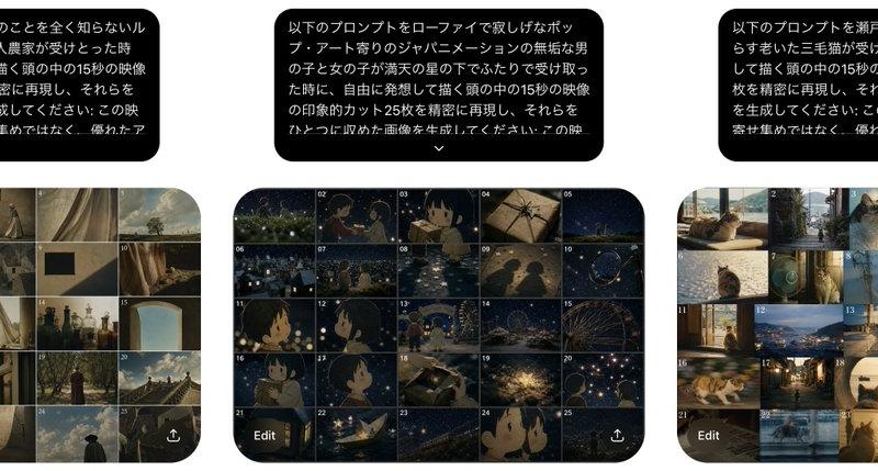 三种提示词解读分镜展示