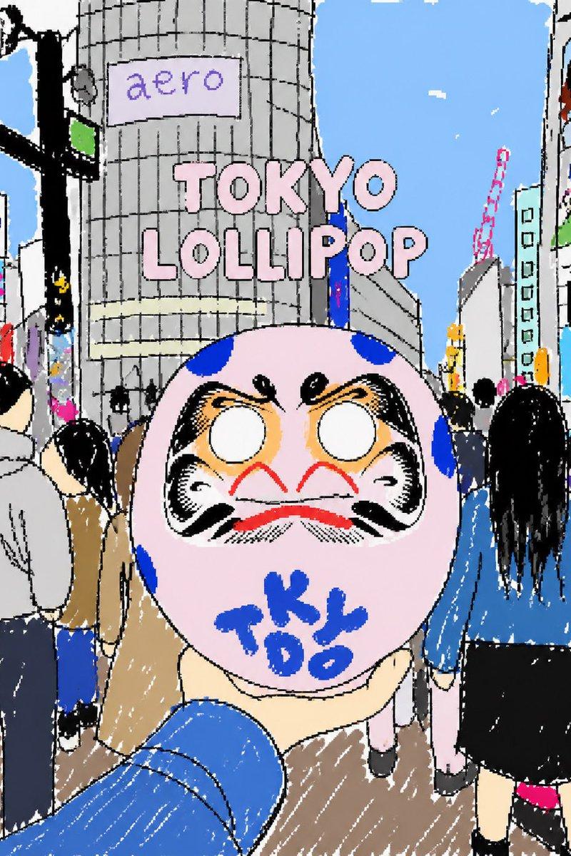 东京棒棒糖街头速写