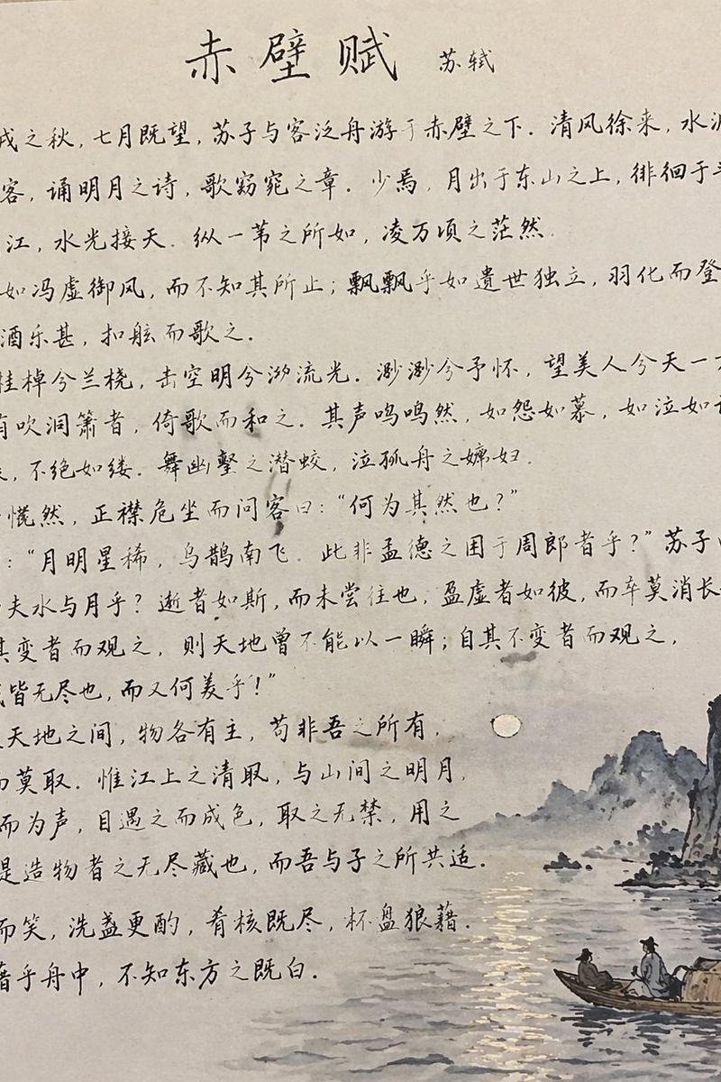 中国传统书法与水墨画