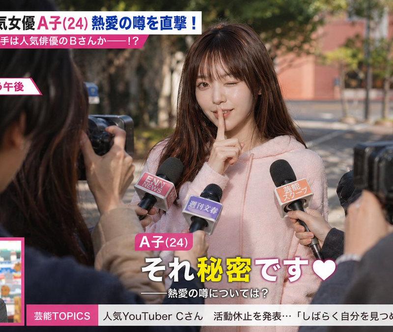 带字幕的电视采访场景