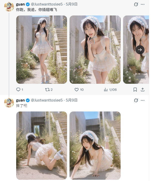 带有模糊时尚照片的 X 时间线