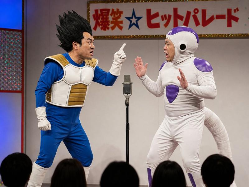 贝吉塔与弗利萨 Cosplay 喜剧