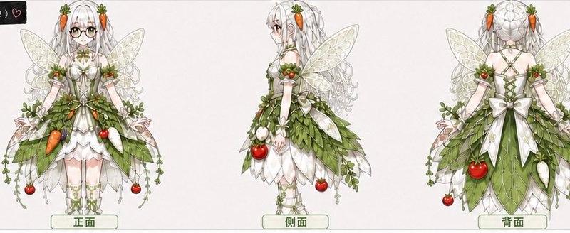 蔬菜精灵 VTuber 参考图