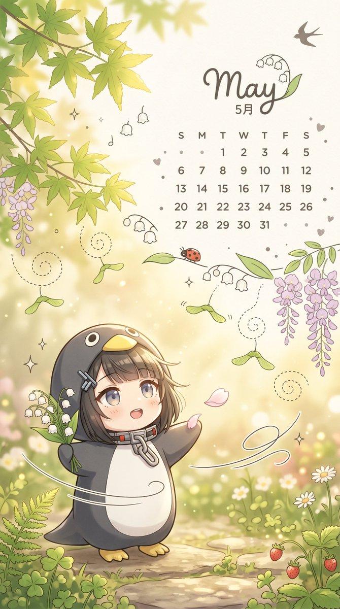 奇幻五月花园日历壁纸