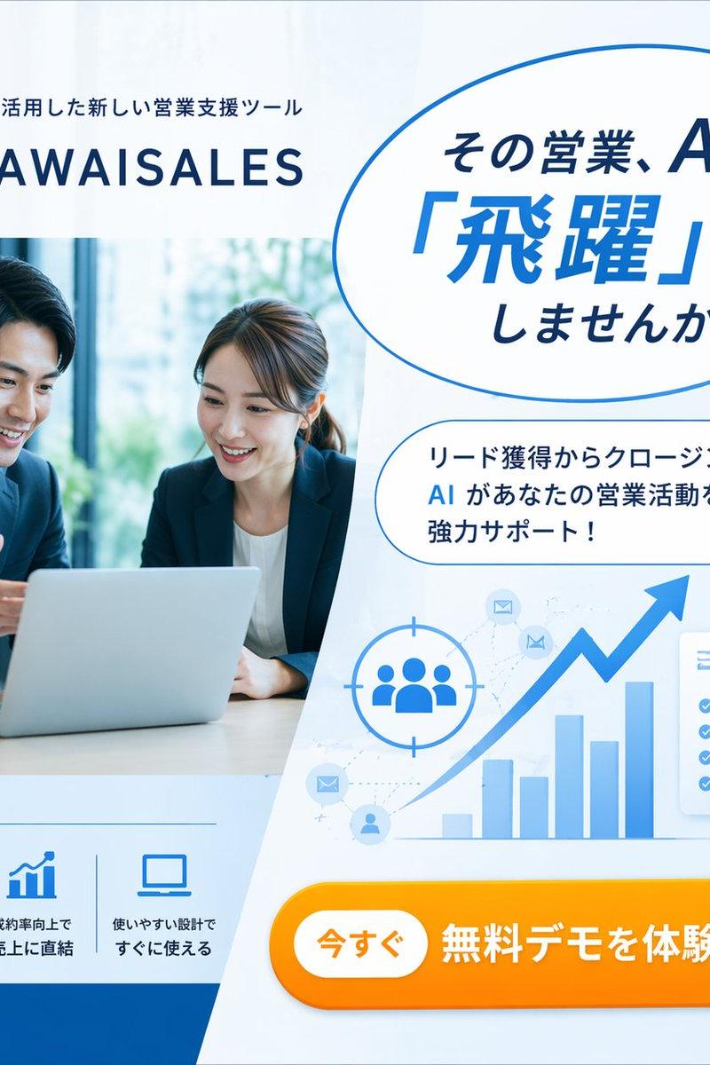 从线框图到企业网页横幅