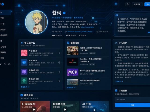UI 与界面 - JSON 进阶模板（推荐给 Agent 调用）